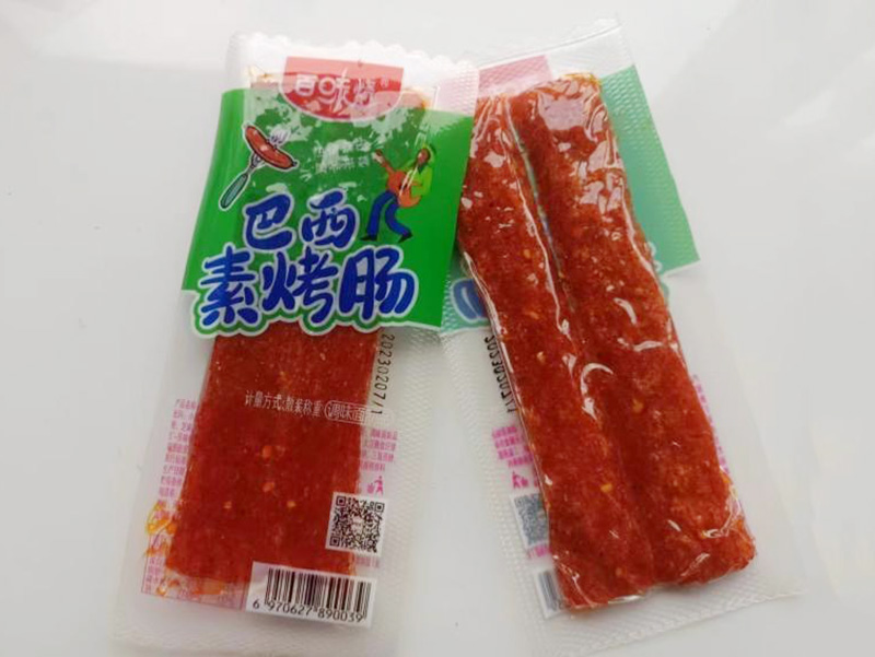 巴西素烤腸
