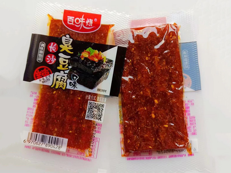 臭豆腐